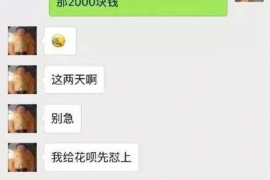 正安正安专业催债公司的催债流程和方法